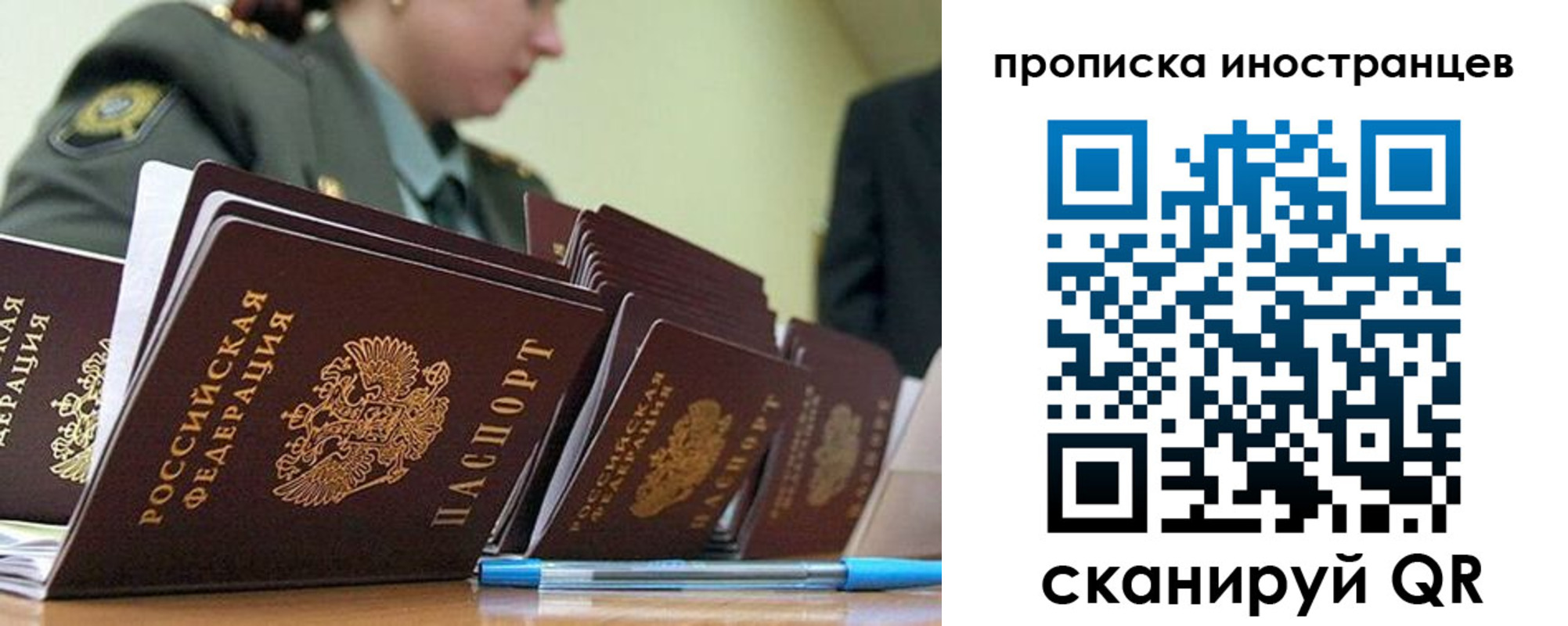 пропишу в квартире в Ярославской области