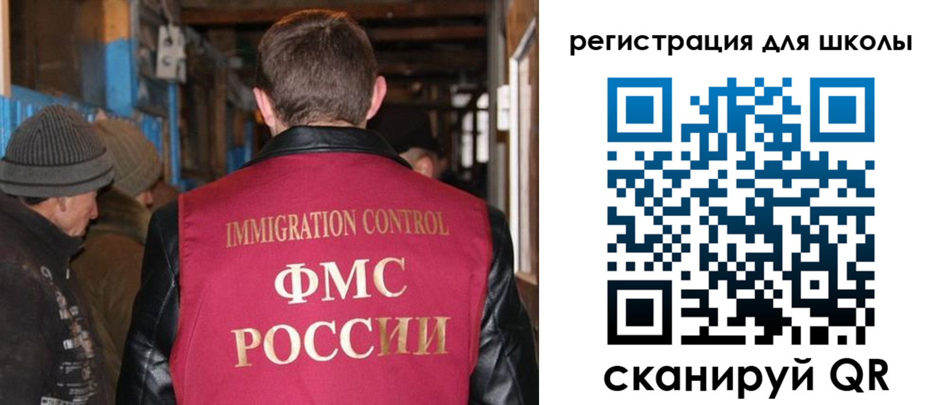 миграционный учет в Ярославской области